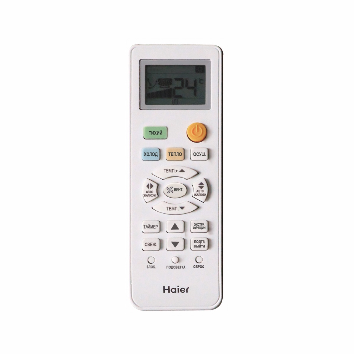Сплит-система Haier Leader-A AS12TL5HRA-A — изображение 3